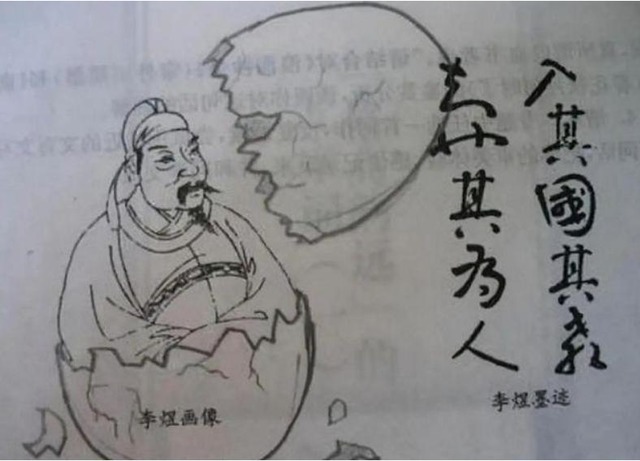 劳逸结合&被学渣玩坏的“课本插画”，古人穿越现代毫无违和感，创意满满