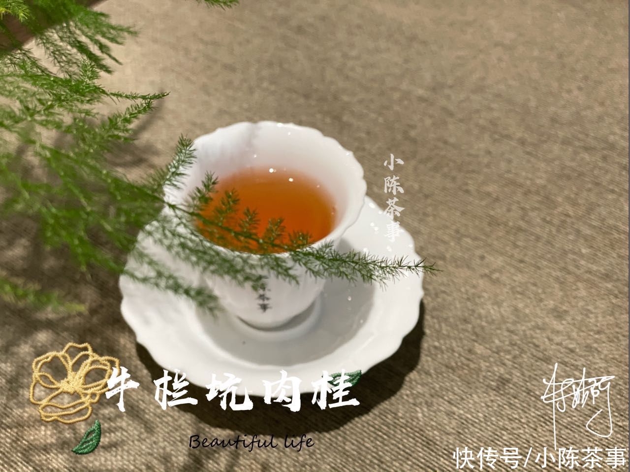  茶圈荒诞剧，30年陈老白茶、“牛肉”年产破吨、金骏眉泛滥成灾