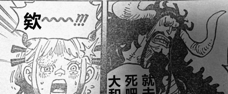 弑父|海贼王1024话:大和弑父的原因出现,索隆“霜月后代”身世确定!