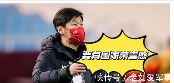 球迷|国足惹麻烦,权威媒体点评,老队员比赛欲望令人担忧,球迷:严查