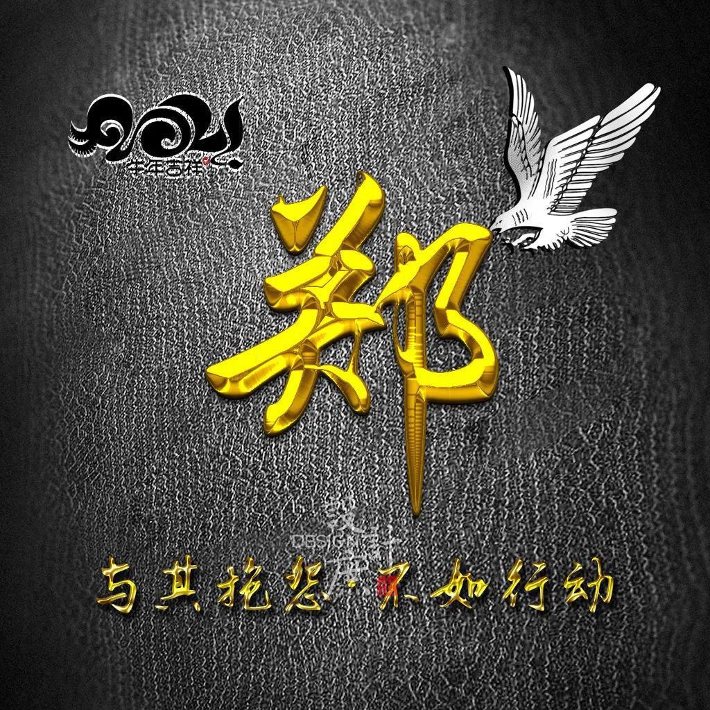 工作|微信头像分享：与其抱怨，不如行动