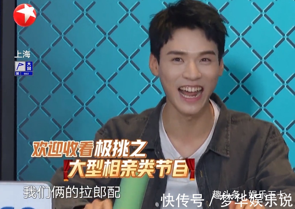 岳云鹏|岳云鹏自曝《极挑》导演让他装病停止录制，原因或和龚俊有关！