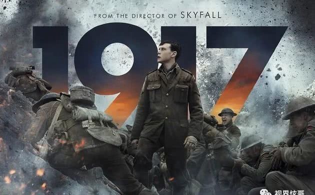 前线|《1917》——冲向前线!战争里的逆行者
