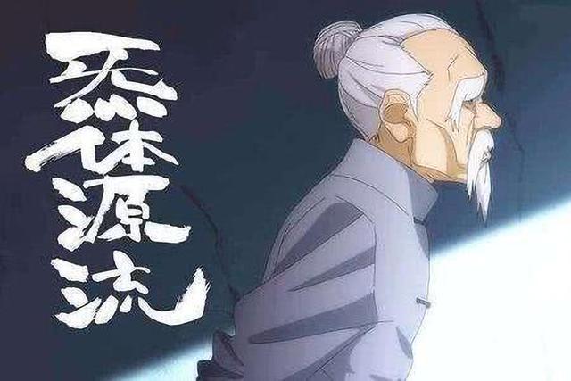 张之维|一人之下王也的病没有自动消失,八奇技或许有弊端存在