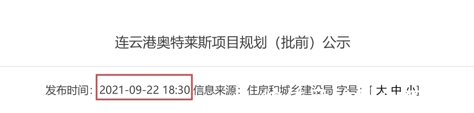 历史文化|一座有特色的奥特莱斯即将崛起!