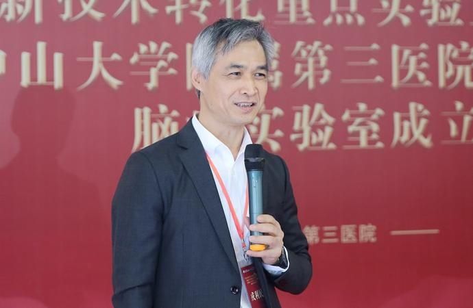 中山大学|推动自闭症、抑郁症等精准治疗,广州成立“脑病”重点实验室