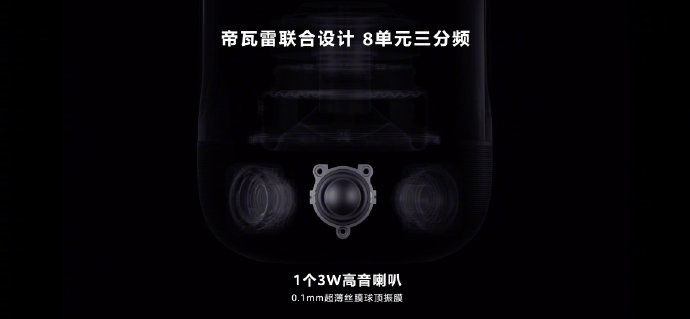 智能音箱|2199 元，新一代华为 Sound X 智能音箱正式发布