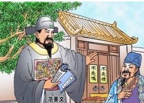 吴桥|家乡吴桥的历史人物!