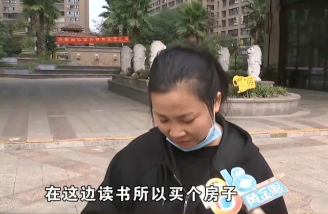 买房|掏空积蓄还借了30万买房首付款却被业务员挪用女子掩面痛哭