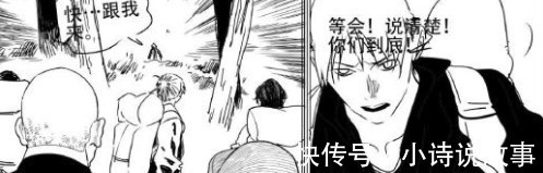 王国平|一人之下552宝岚小分队登岛,阮丰被带走两人终于见面!