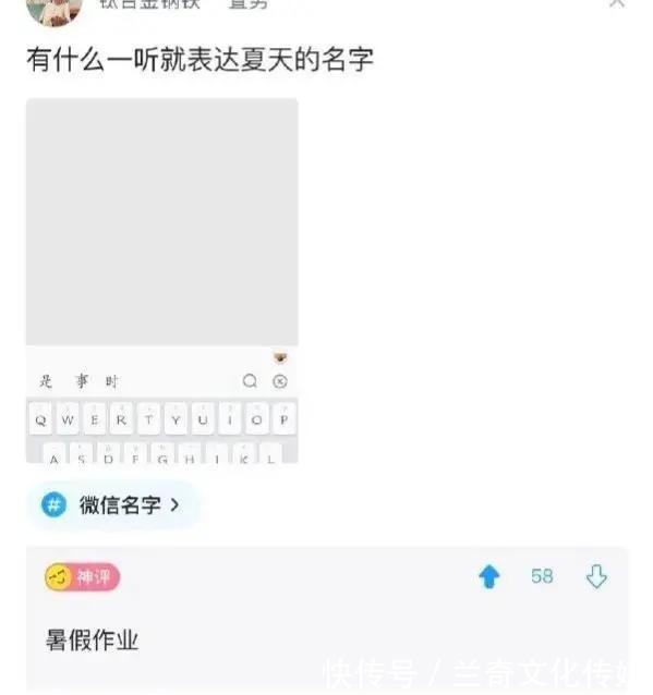 |20210511爆笑图片笑话段子集锦第二更