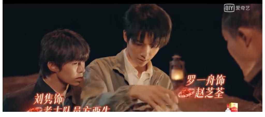登场了！|爱奇艺《登场了！洛阳》首期，汪涵走进博物馆，罗一舟下地干活