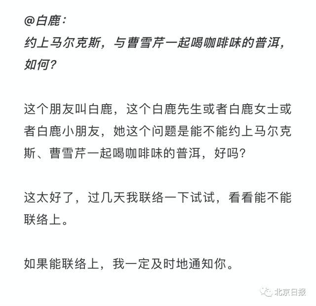 管谟业|莫言准时“营业”，诺奖级回复亮了！真是本人吗？