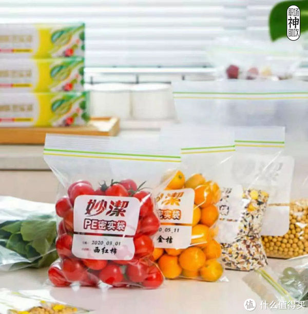 保鲜袋|有哪些小众、便宜、又能提升生活品质的好物?我强烈推荐这9个!