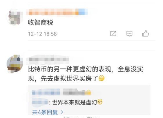 虚拟世界|2740万买1块不存在的地？林俊杰买过3块！网友：智商税？