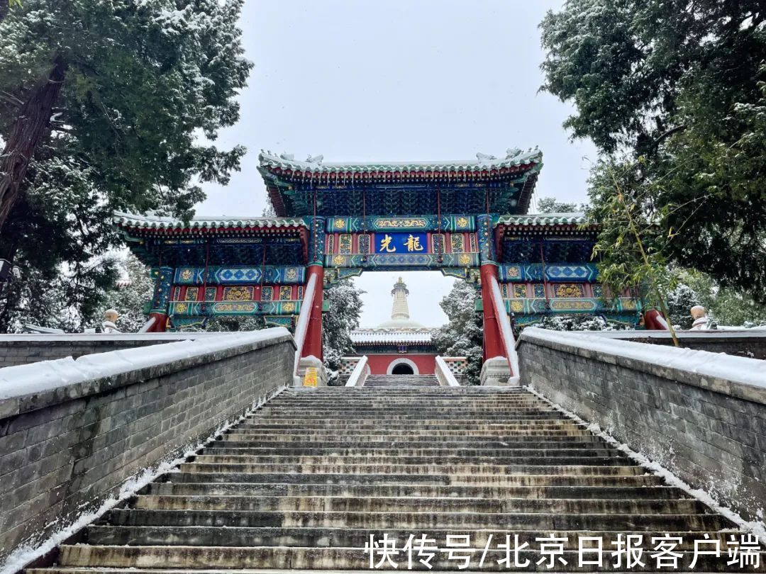 美景|立冬恰逢初雪，北京号带您“云”赏雪后美景