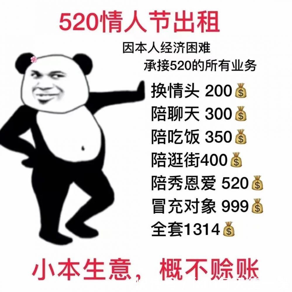 |搞笑图，看图配文字，看看谁更厉害