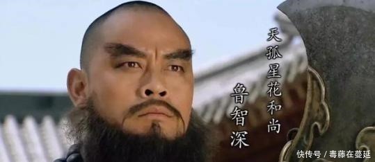 悲剧|鲁智深一生被三个悲剧缠绕,兄弟出卖,结局悲凉!