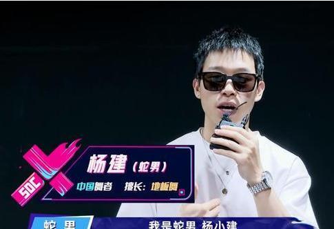 賽制|《街舞4》賽制惹爭議,技術流舞者頻頻失敗,大神舞者提出質疑