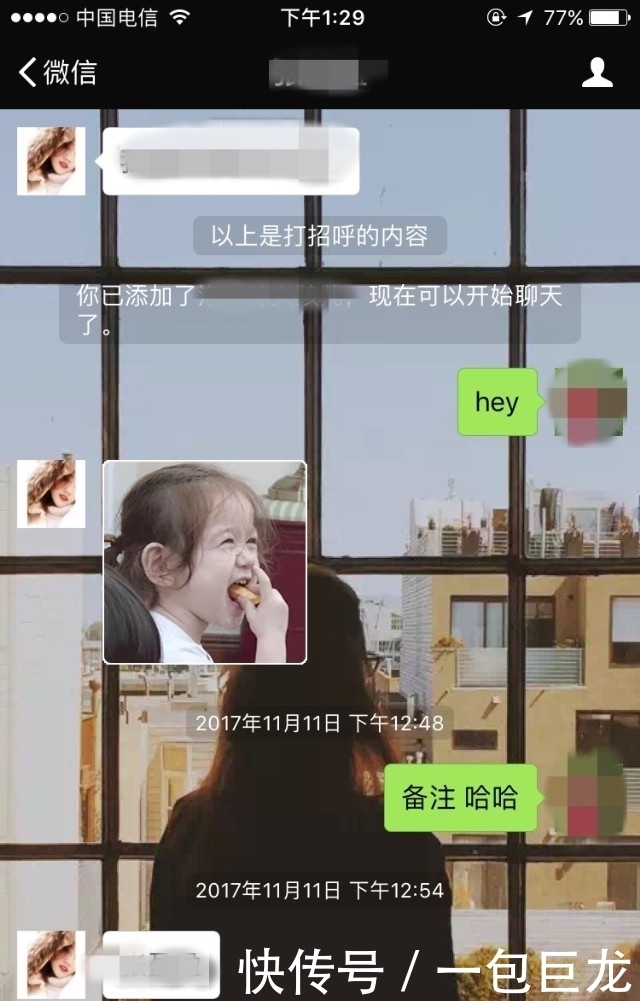 幽默搞笑高情商聊天,聊天高手的秘诀!