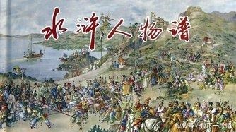 水浒|万万不该上梁山的四个人,卢俊义上榜,一个还失了身堪称水浒最冤!