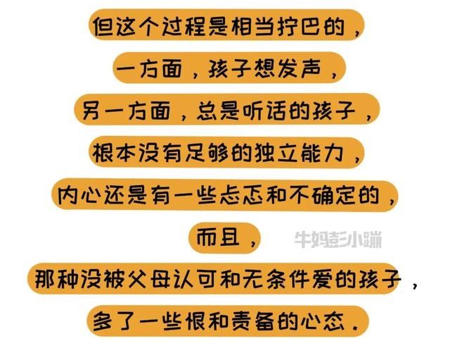 他律|你以为在培养孩子“自律”，可能还是“他律”，怎样养娃更自律