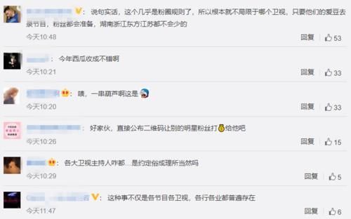 何炅|何炅翻車造連鎖反應,周深霍尊連夜跑路?孟非心虛刪博扯下遮羞布