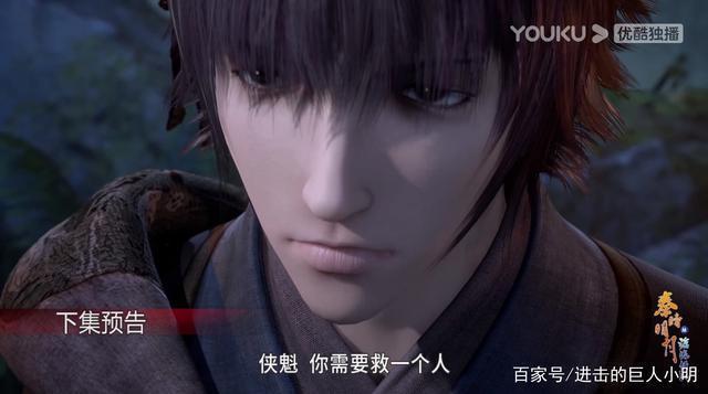 田言|秦时明月预告韩信有危险,鬼谷纵横会谈章邯,掩日即将再次现身