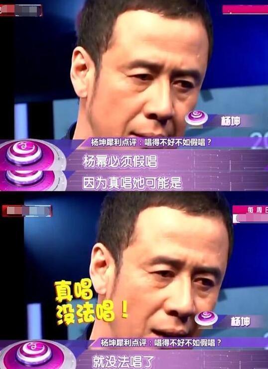 文工團|諷刺劉德華,挖苦刀郎,被前女友養3年的楊坤,現狀如何