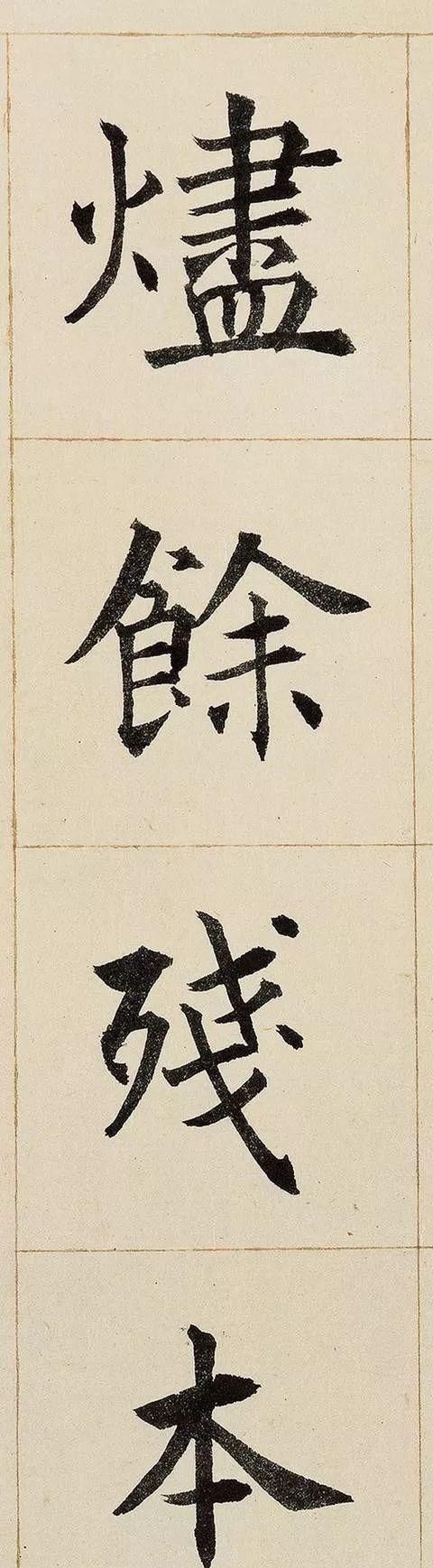 文征明|没几十年功力，楷书写不出这水平！