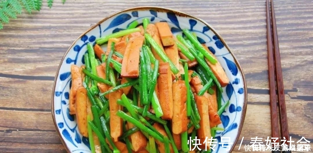 韭苔炒香干|它被称为肠道“推粪机”,润肠效果极好,排出体内宿便一身轻松