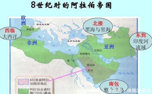 世界|阿拉伯帝国陨落后,阿拉伯世界为何从此再无强国?原因很简单