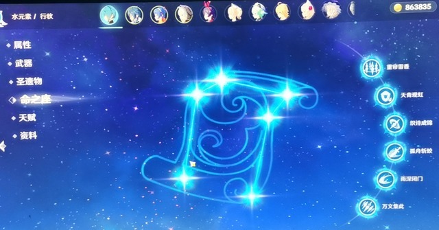 公子|《原神》氪金30就能获得6命行秋?29级的玩家做到了!