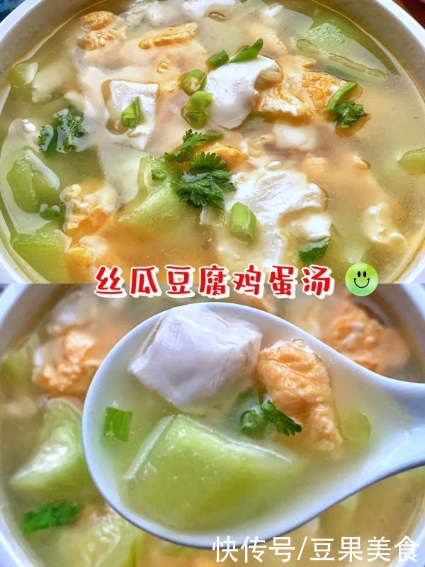 丝瓜|尝尝这道丝瓜鸡蛋豆腐汤，生活赛过活神仙