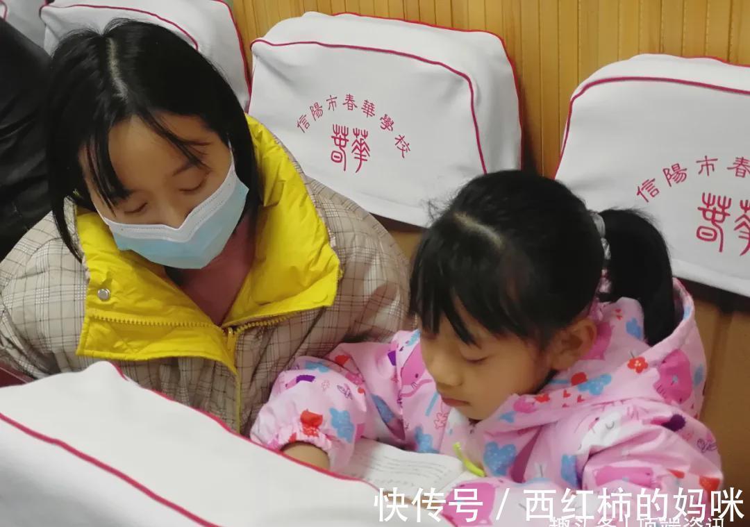 公益@信阳市春华学校志愿者活动:“我陪孩子读经典”公益读书会