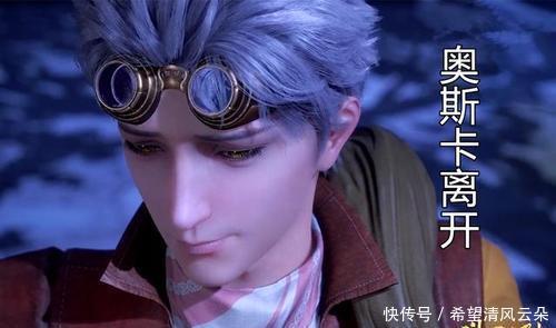 大陆|斗罗因太强遭删除的魂兽,斗罗大陆仅此一只,造就了一位全能神!