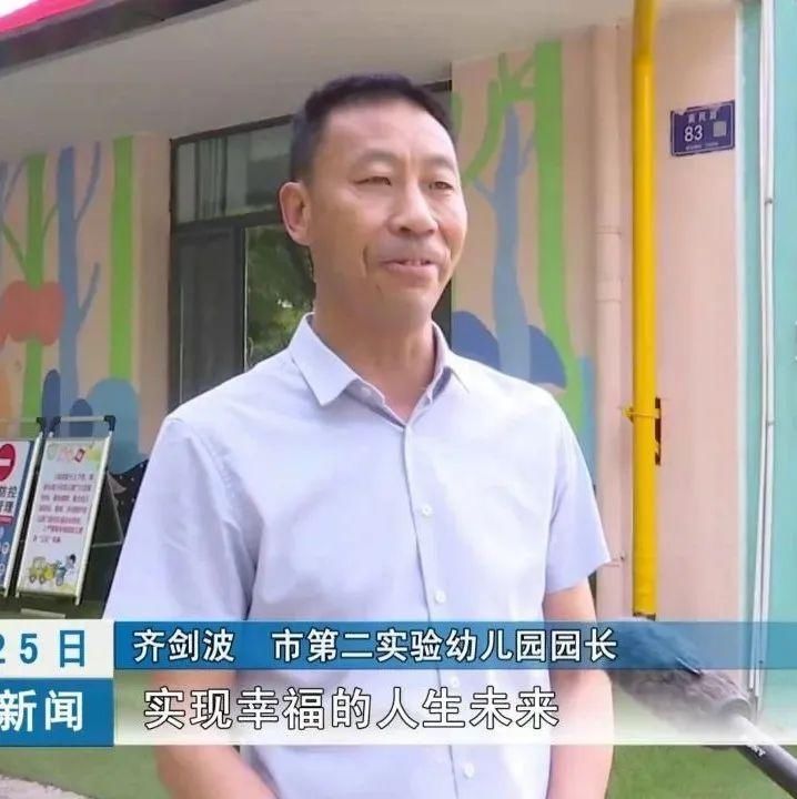 公办园|武威市学前教育跑出“加速度”！