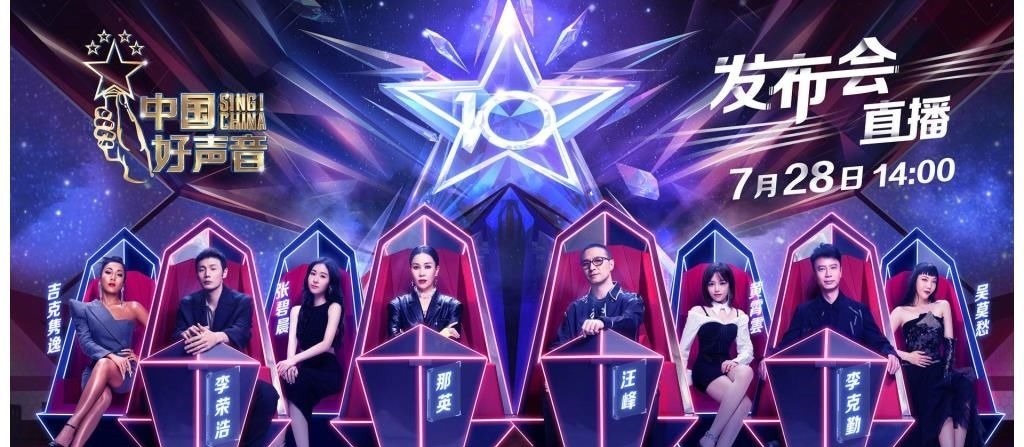 《好声音》四位助教首秀反差大，张碧晨吉克隽逸从容，黄霄雲隐身