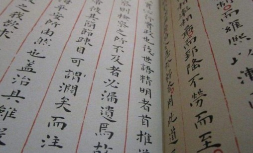 刘熙载#明朝唯一传世状元考卷曝光,字体堪比“印刷体”,远胜许多书法家