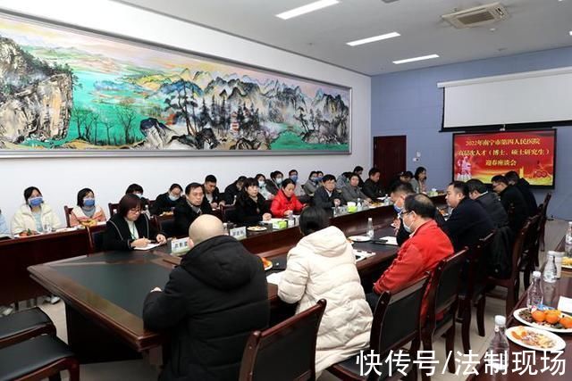 吴锋耀|南宁市第四人民医院开展2022年高级知识分子迎春座谈会