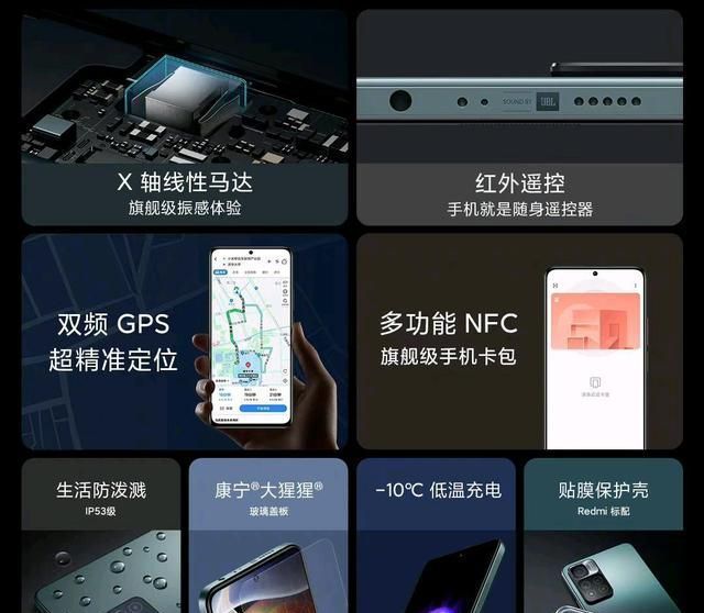 高刷屏|Redmi Note11发布，卢伟冰这次把价格打到了1199元