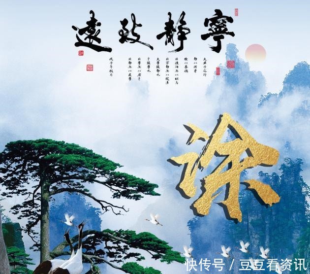 45张姓氏微信头像,山水国画风格,宁静致远!