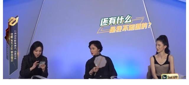 金星又遭遇蹊跷事件，镜头被剪光，难道又得罪人了