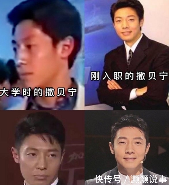 央视boys年轻旧照曝光,朱广权斯文禁欲,