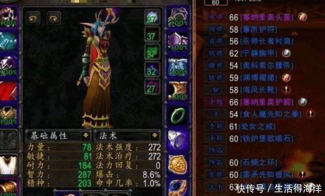 怀旧|魔兽世界怀旧服绿装全部补助给t,那其他人需求,让还是不让!