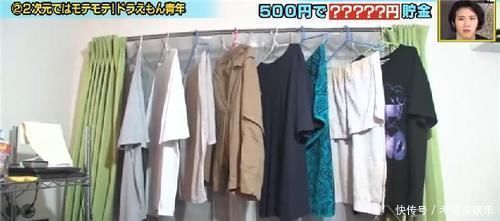 肥宅|日本单身宅男9㎡小家,厕所巴掌大却有浴缸,玄关晾衣服格外整洁