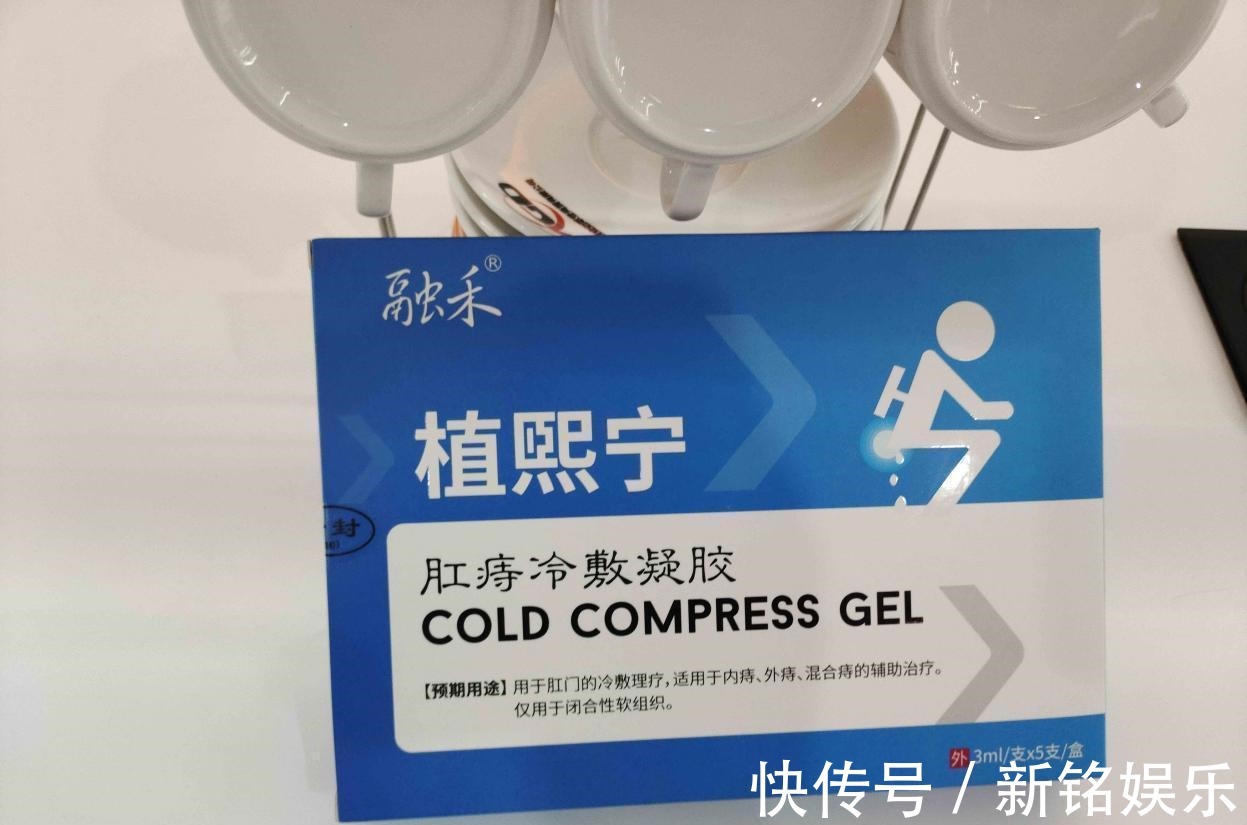 土方法|老中医推荐的土方法能治痔疮?专家:不要耽误痔疮的黄金时间段!