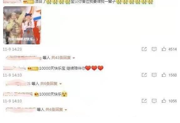 “11.11”晚会收视比拼，芒果台完胜，一半功劳归他