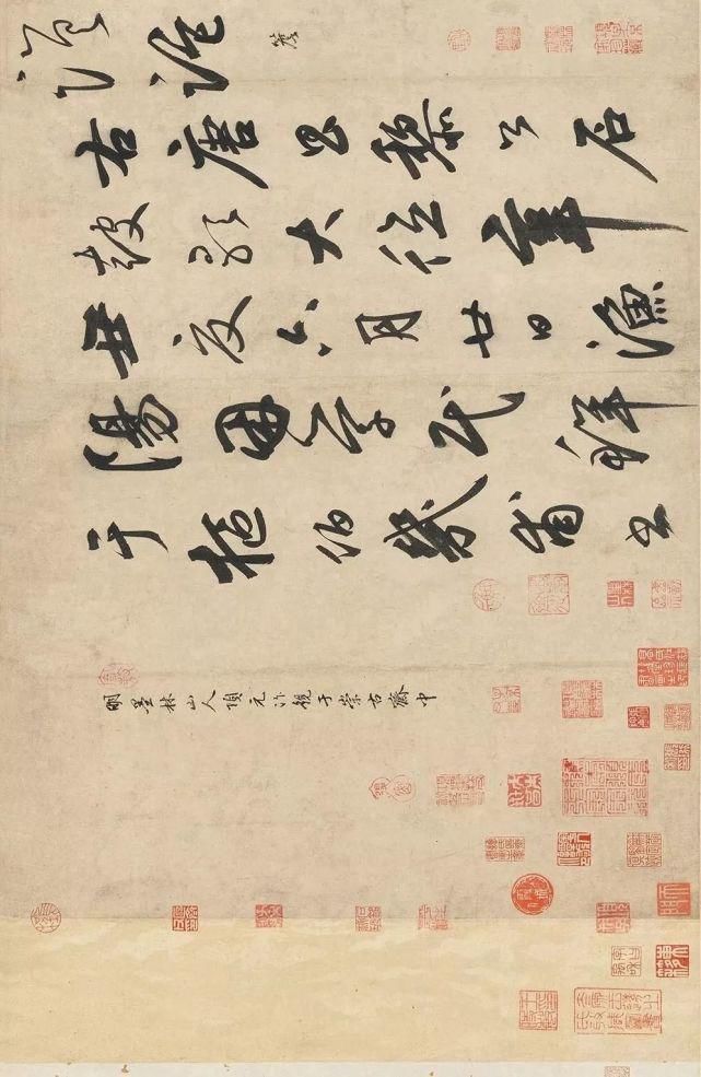 石鼓歌|鲜于枢草书《唐韩昌黎石鼓歌》,雄放恣肆、奇态横生!