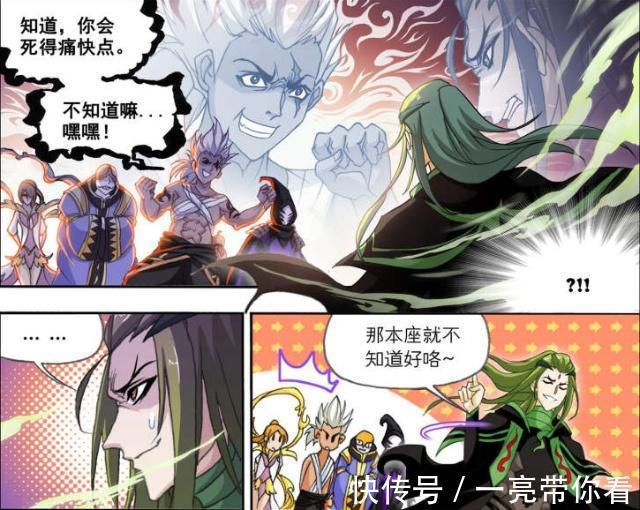 昊天锤|斗罗大陆:毒斗罗用昊天锤战胜4位封号斗罗,却“坑”了唐晨?